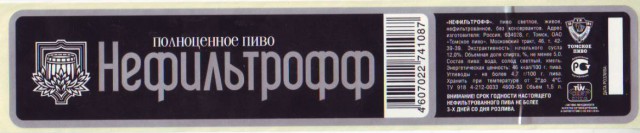 Топ хорошего пива