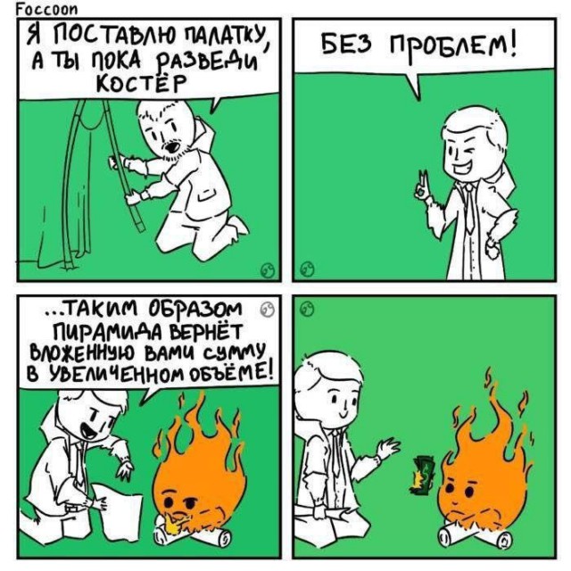 Нестандартный юмор