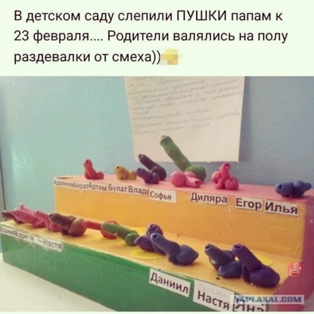 С 23 февраля! Получил подарок. А что подарили Вам?