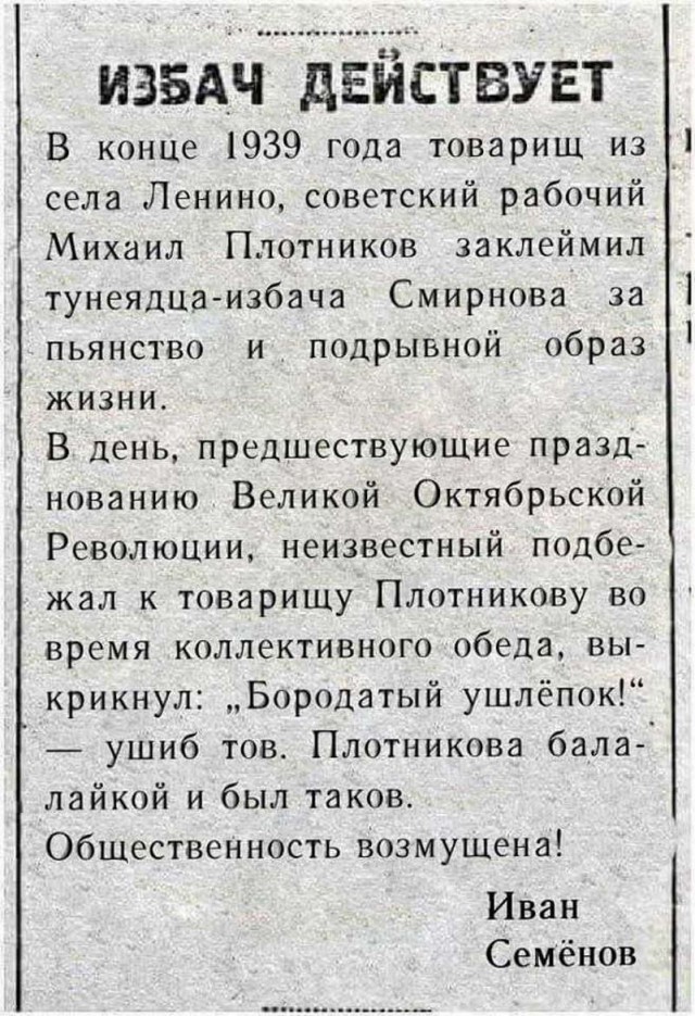 Дурацкие картинки
