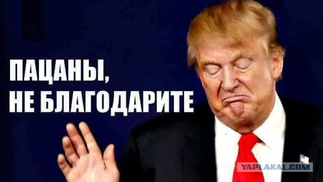Опубликован текст законопроекта о санкциях против России