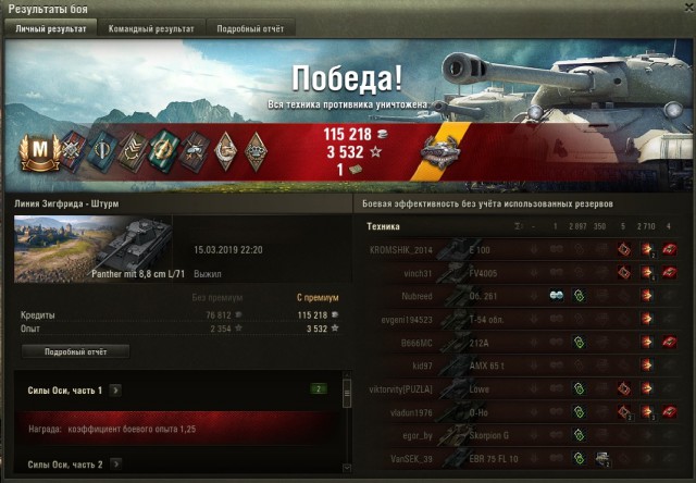 Wargaming 56