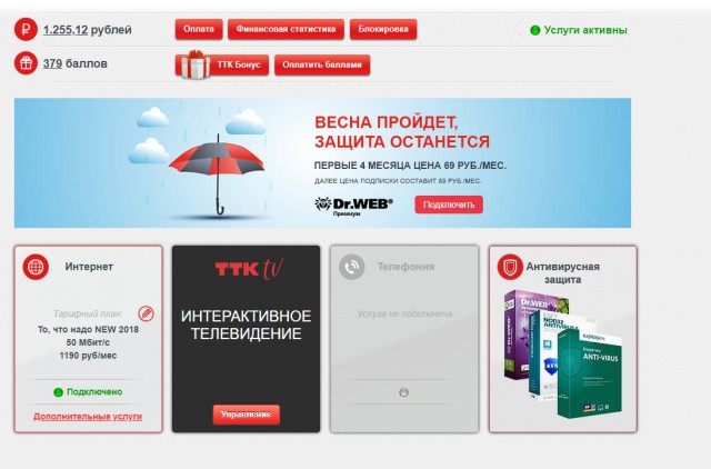 Почему в России такой дешевый интернет?