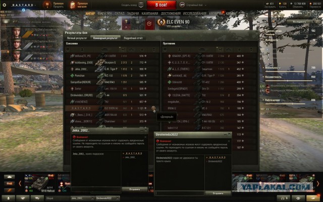 Wargaming 56