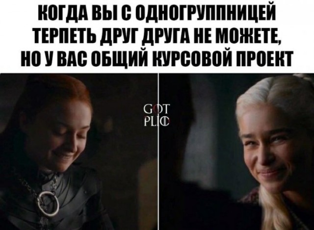 Свежие мемы и демотиваторы