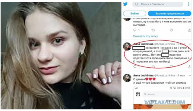 «Вчера в неврологии бомж назвал нас шлюхами за то, что лежал обо*ранный»