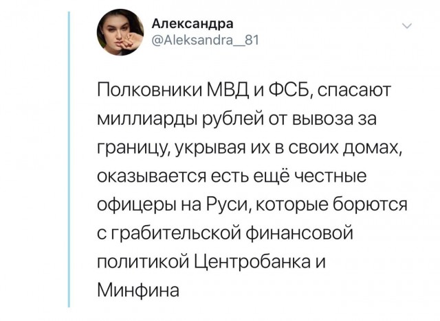"Я приветствую цветные революции. И жду, когда она произойдёт на Дону. .."