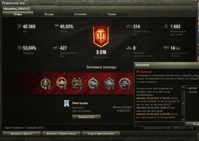 Wargaming 57