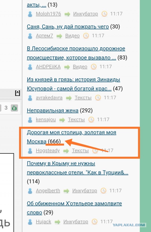 Дорогая моя столица, золотая моя Москва