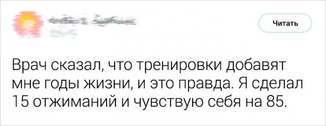 23 доказательства того, что самое здоровое чувство юмора достается врачам