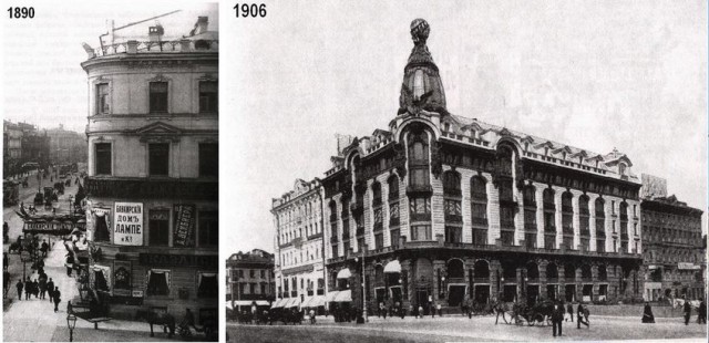 Старые города