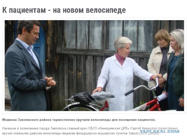 Украина пересаживает сельских врачей на Renault Duster