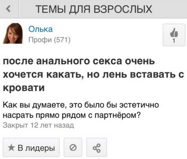 Приколы в стиле "регресс"