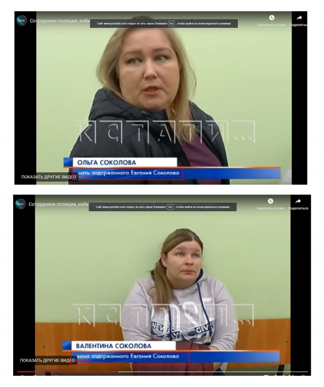 Сотрудники полиции, избивавшие перед видеокамерой задержанного, арестованы