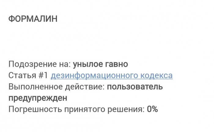 Бредзона 06.03.2020