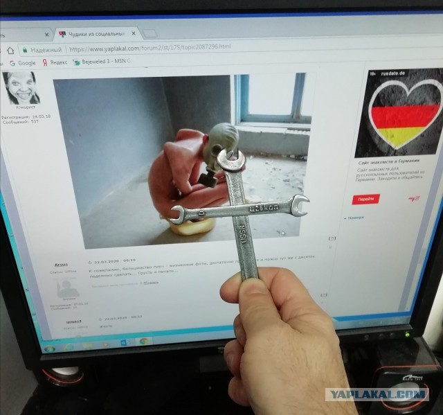 Чудики из социальных сетей 21.03.20