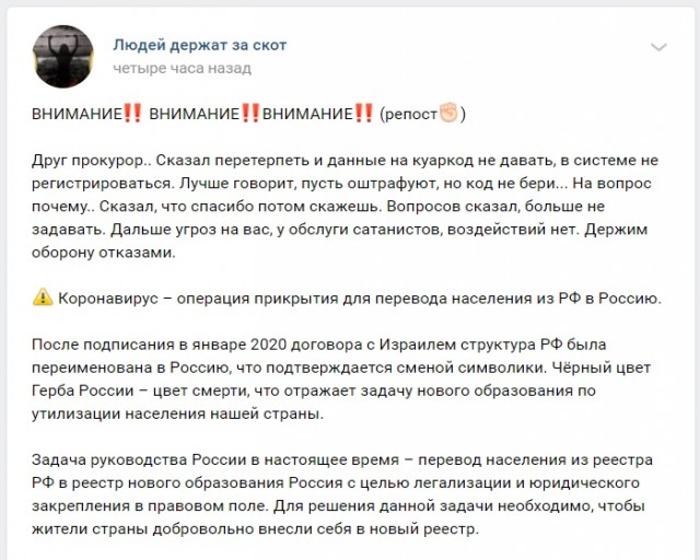 ФРГ: пора лишить евреев всех привилегий