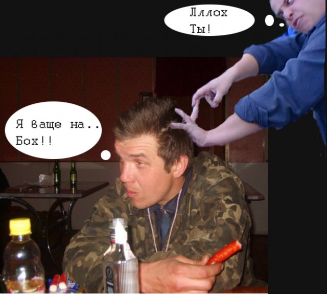 Отжабьте меня пожалуйста
