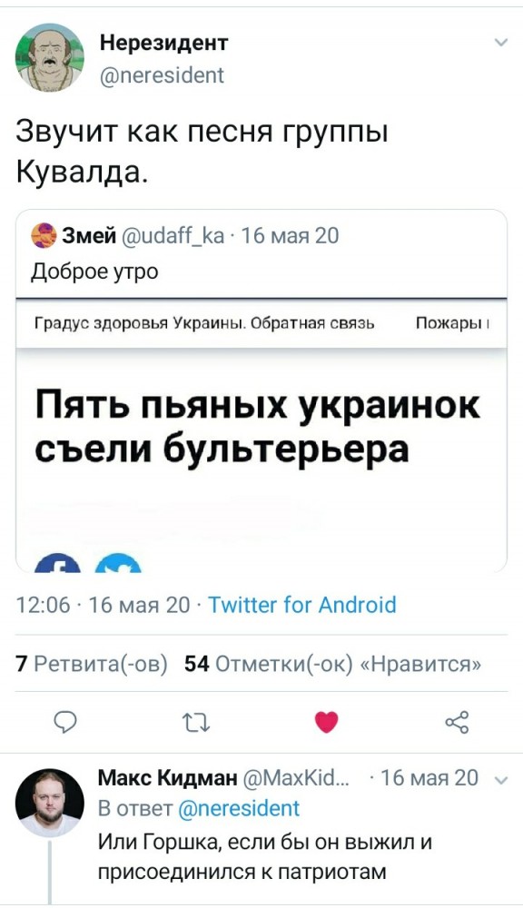 Немного картинок для настроения 16.05.20