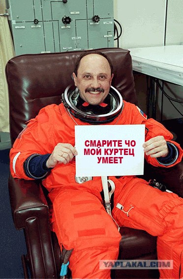 Фотожаба: Послание космонавта