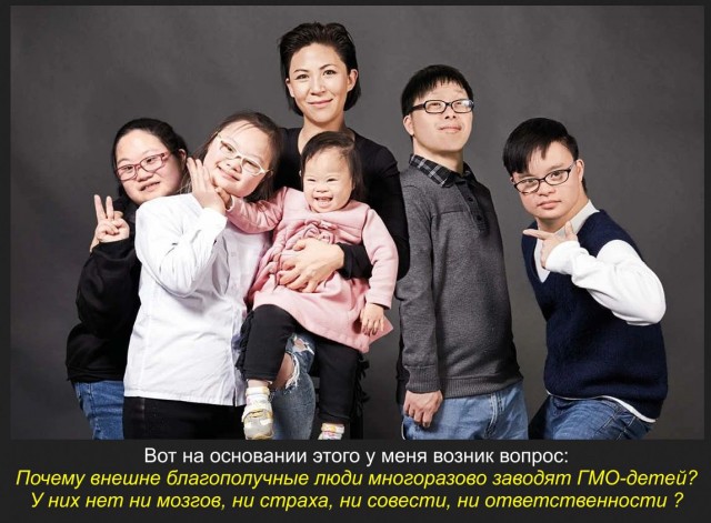Зачем дебилы рожают детей!?