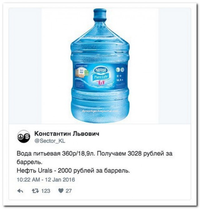 Юмор из соцсетей 10.07.20