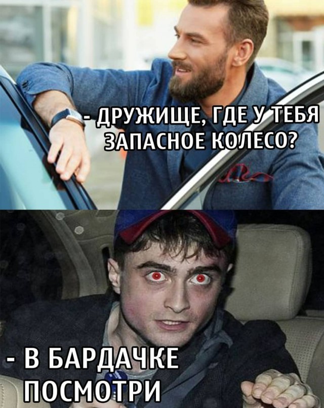 Бредзона 23.07.2020
