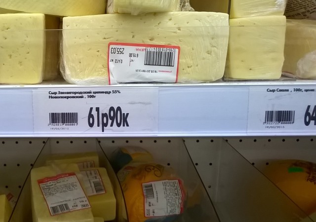Новая хитрость в Магнитах