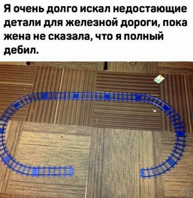 Непотребство