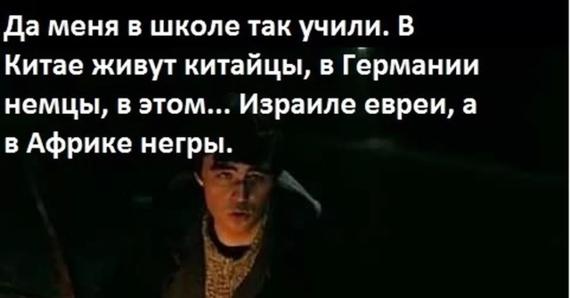 Прошипела...