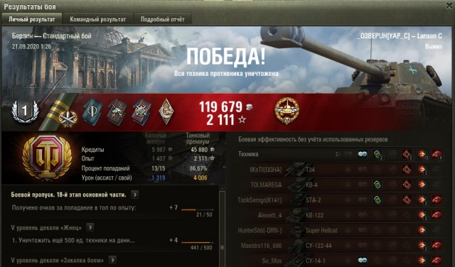 Wargaming 59