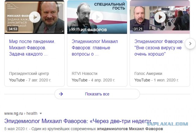 Пандемия. Коронавирус. Россия и мир. Последняя информация. Часть 18