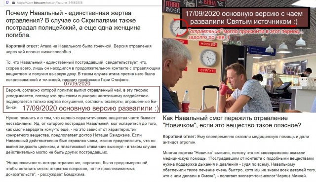 Навальный ответил Путину на слова о своем отравлении