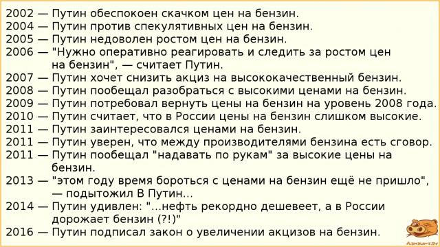 Путин заявил о неудовлетворенности уровнем газификации в РФ