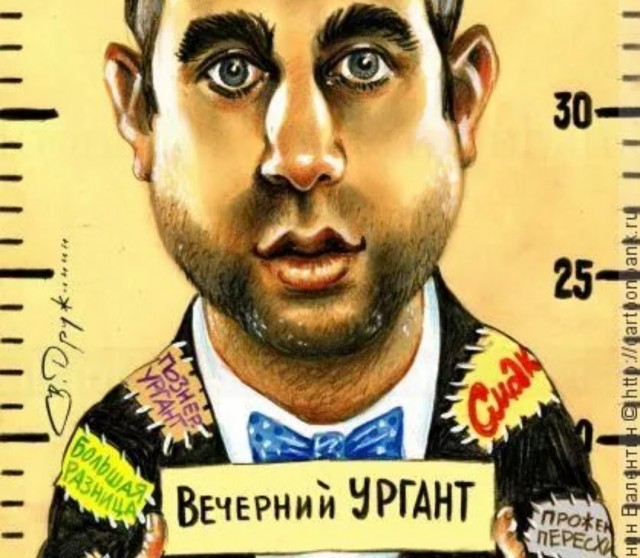 Ургант назвал «идиотской ошибкой» свою шутку про убитого волгоградца