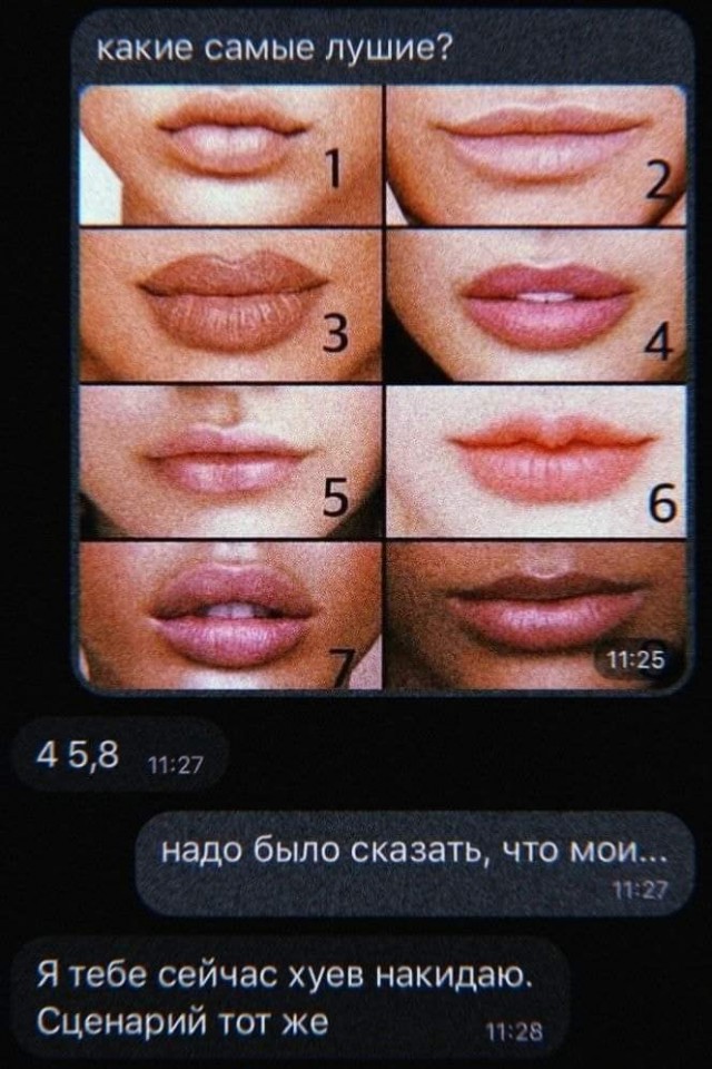 Ещё немного лайтовой чернушки не желаете?