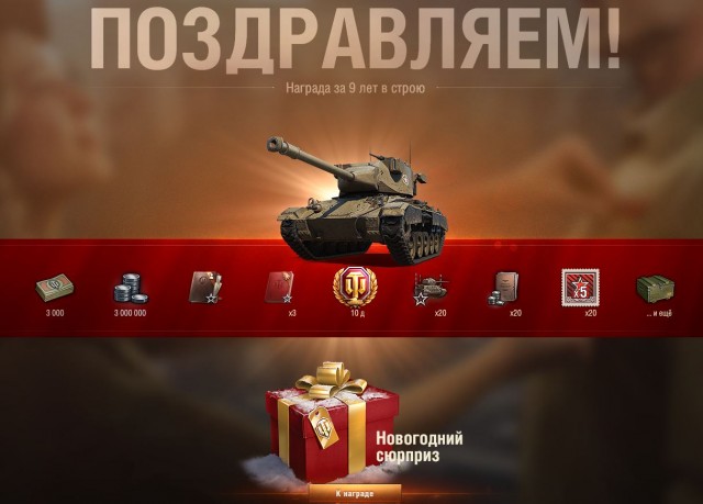 Wargaming 60