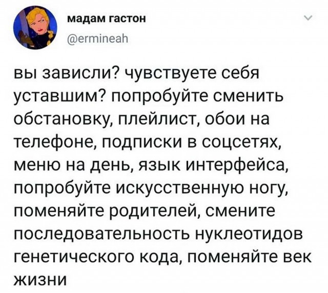 Юмор в картинках 03.12.20