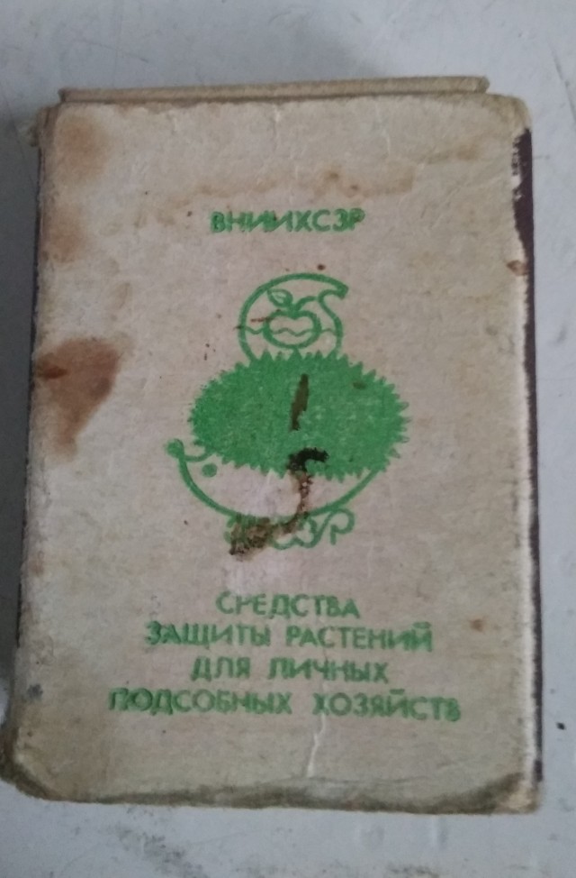 Что-то пошло не так