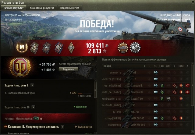 Wargaming 60