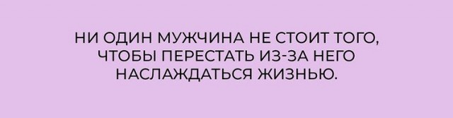 Двойные стандарты