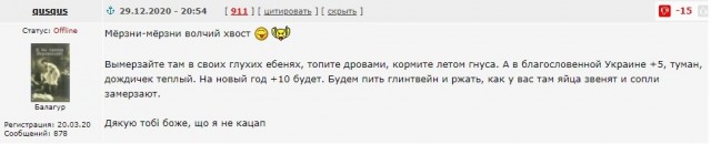 Что можно купить в Украине на 7800 рублей