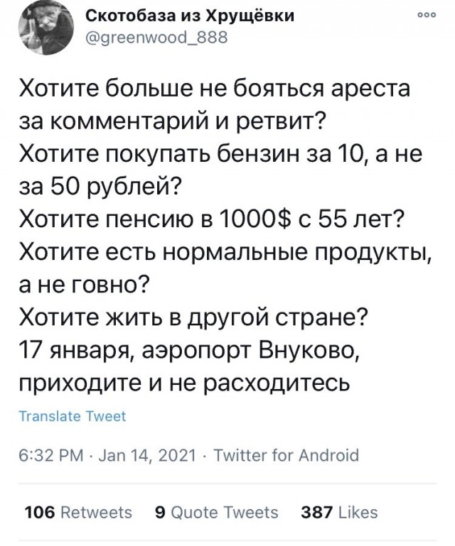 Жириновский попросил Навального не приезжать в Россию: «Не превращайте вашу жизнь в последний полет»