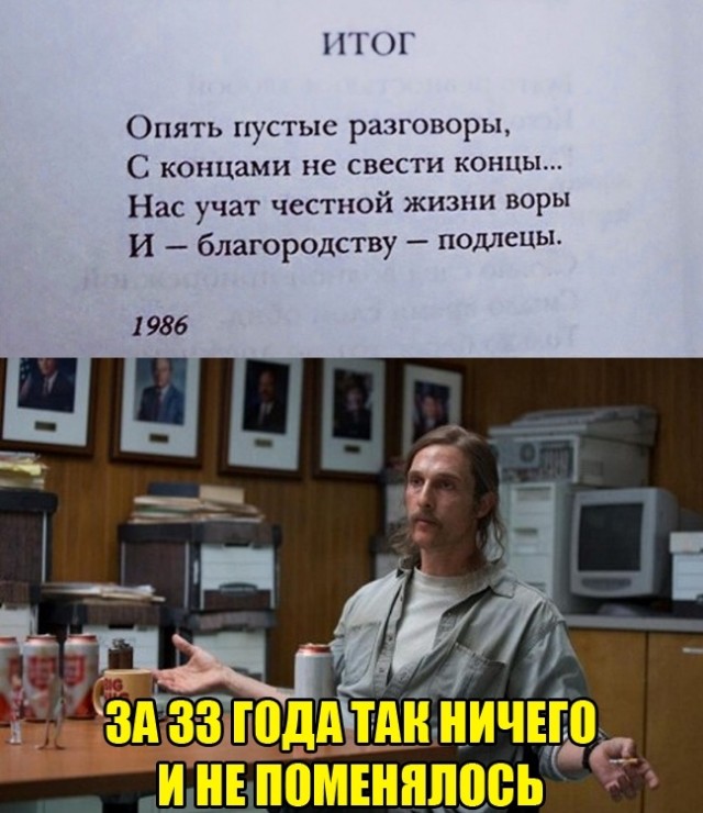Кретизмы из сети 17.01.21