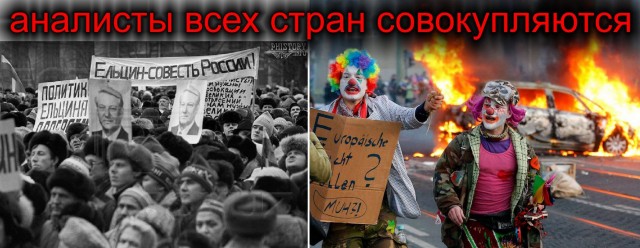 Почему "майдан" в России неизбежен, или почему я не верю в мирные протесты