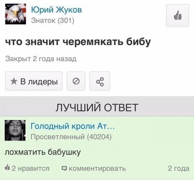 АХТУНГ! все на плановую деградацию!