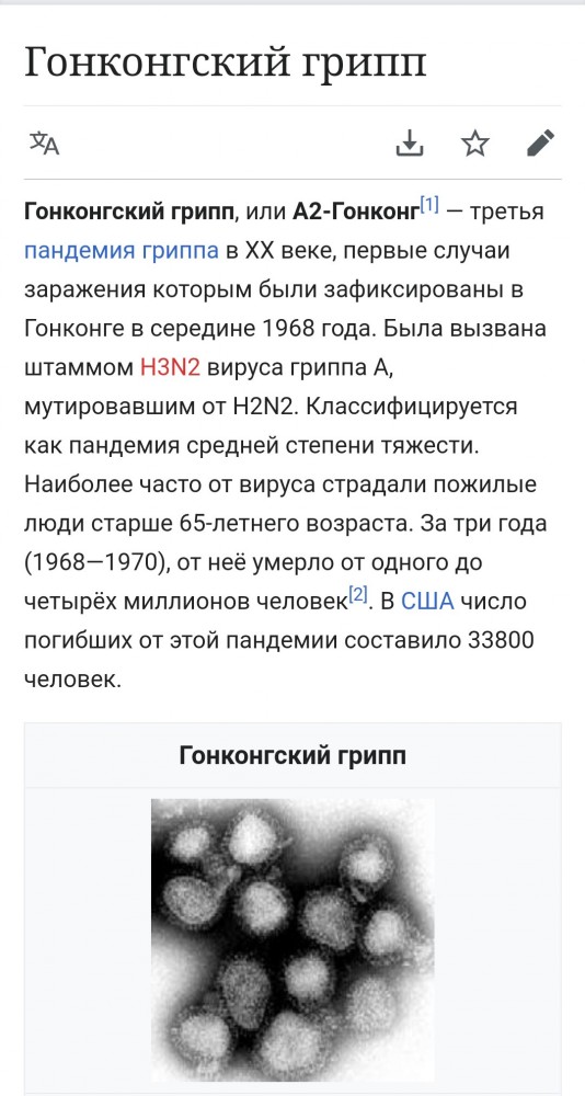 Пандемия. Коронавирус. Россия и мир. Последняя информация. Часть 21