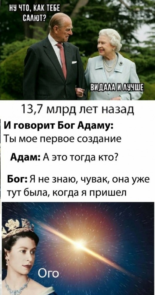 Бредзона 10.03.21