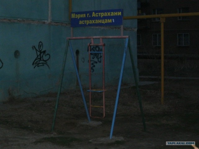 Губернатор Волгоградской обл.Справил ДР в Италии