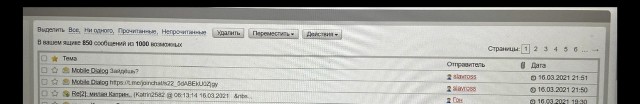 Работать за еду